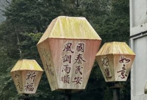 天燈寓意