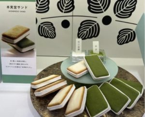 本實堂夾心餅乾