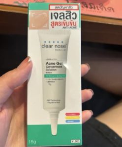 抗痘凝膠