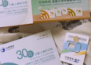 中華電信的出國網卡