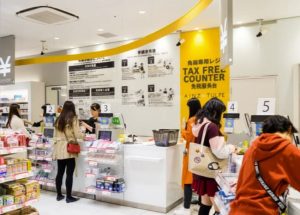 Duty Free Shop