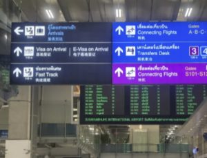 曼谷機場指引
