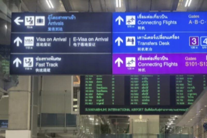 曼谷機場到市區怎麼走？教你如何從曼谷機場順利抵達市區