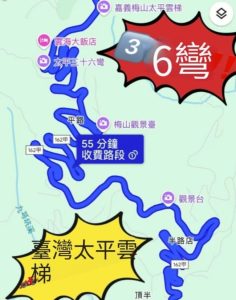 36彎導航截圖