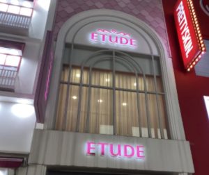 Etude House