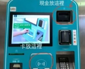 充值流程