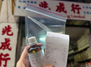 舒淇推薦香港兆成行香料鋪