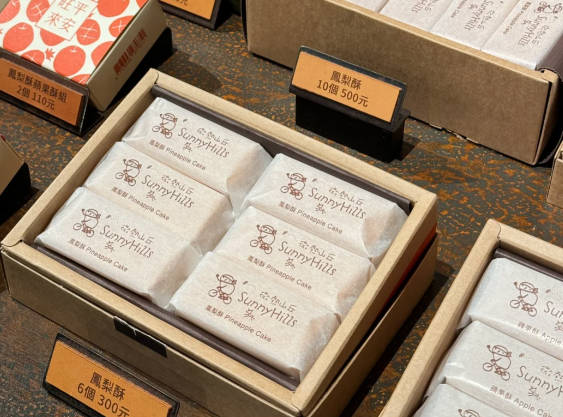 【台灣紀念品推薦】送外國人台灣紀念品有哪些？18個能代表台灣的小禮物