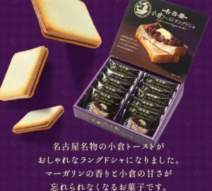 《基礎的紅豆泥巧克力餅乾,愛吃紅小豆的有福了》
