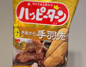 《名古屋雞翅和鷄翅仙貝都要吃到》