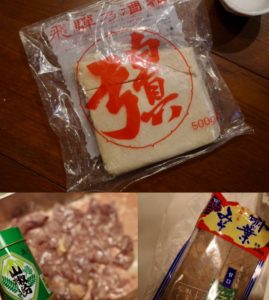 《誰來旅行買調味料,沒錯就是右下角那個》