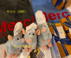 法國必買精品