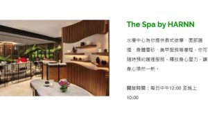 海洋公園萬豪酒店
