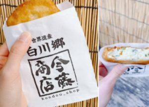 《完全看不出來造型的煎餅》
