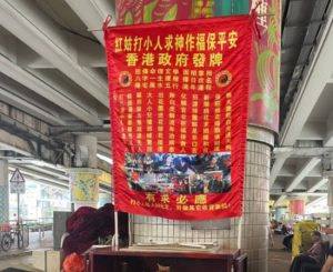 紅姑攤位